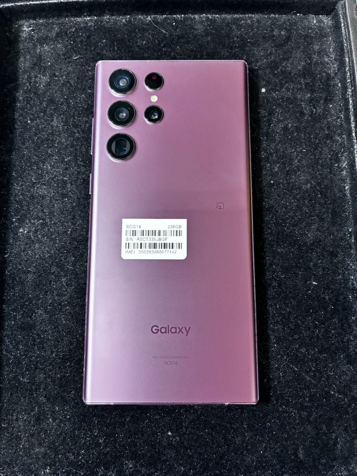 純正買取品】GalaxyS22Ultra（ギャラクシー） バーガンディ（赤