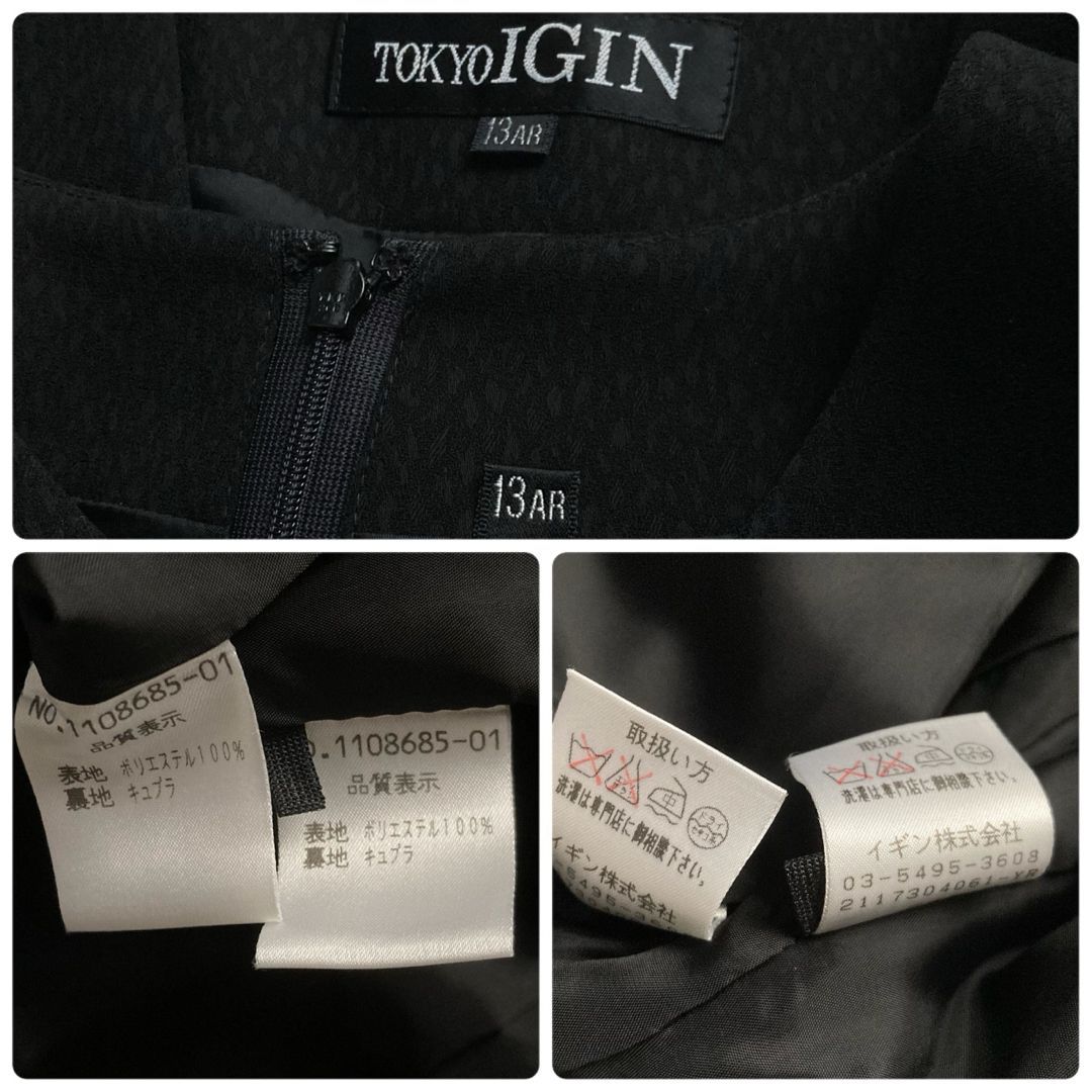 ノーカラージャケット