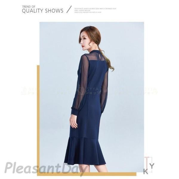 服装 上品
