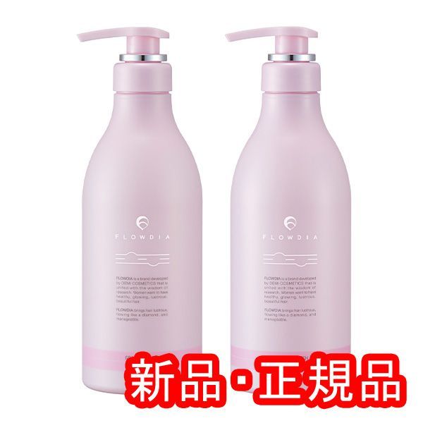 フローディア シャンプー&トリートメント グランストレッチ 550mL/550g