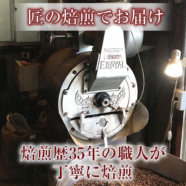 ブルーマウンテンNo.1 黄金比珈琲豆 100g - メルカリ