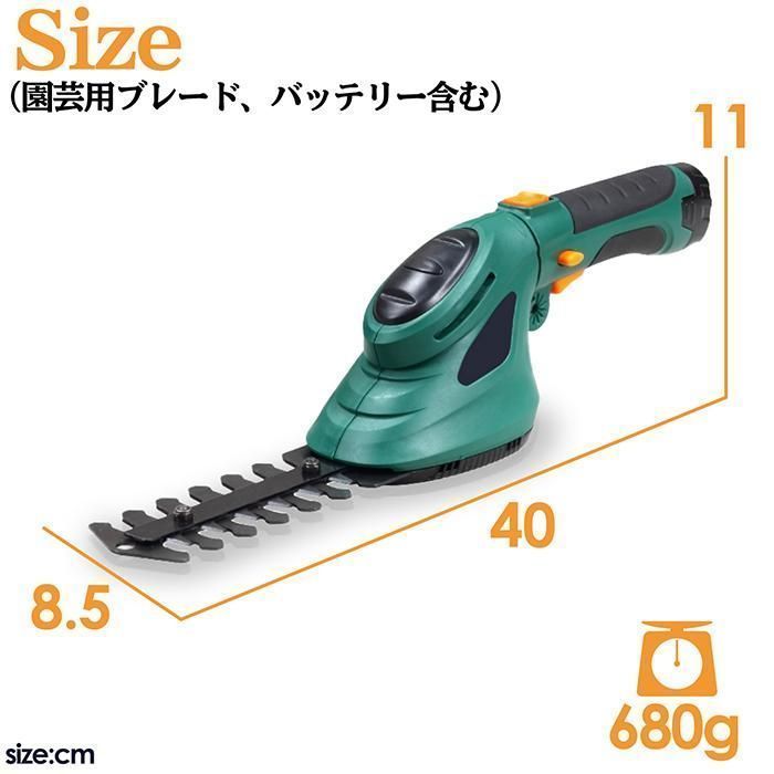 芝生用 園芸用ブレード