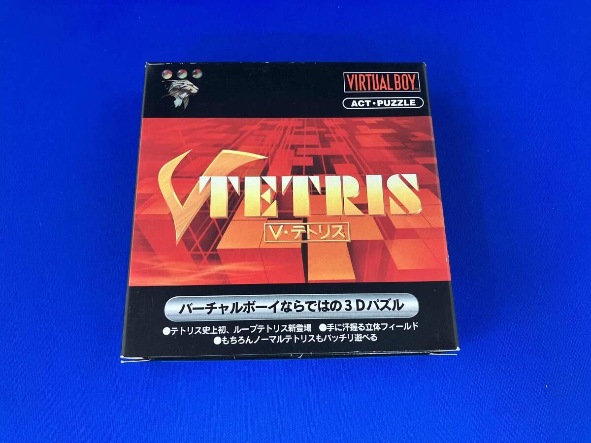 バーチャルボーイ　Vテトリス 新品未使用品 Amazon | Vテトリス 【バーチャルボーイ】 | バーチャルボーイ