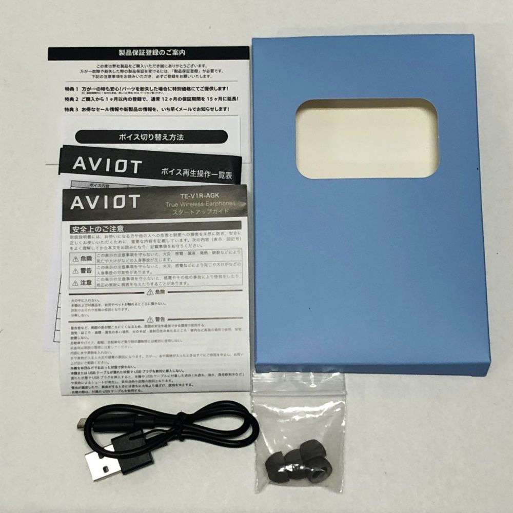 TE-V1R-AGK　あおぎり高校コラボモデル　AVIOT　ワイヤレスイヤホン AVIOT TE-V1R-AGK｜あおぎり高校コラボ完全ワイヤレスイヤホン