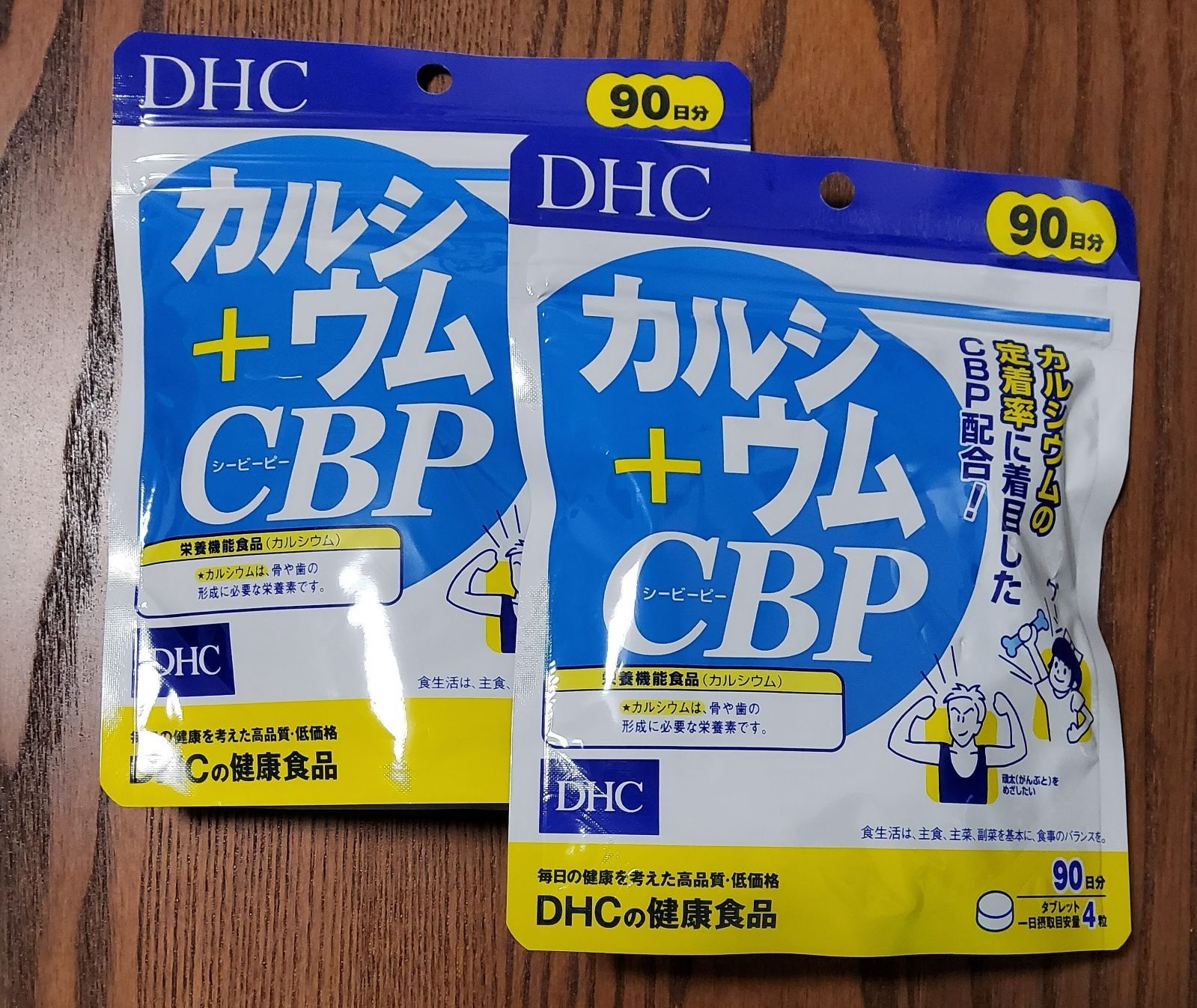 DHC カルシウム CBP 90日分