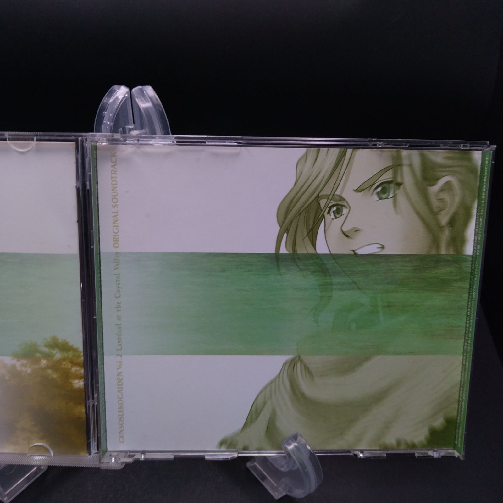 幻想水滸外伝Vol.2～クリスタルバレーの決闘～サウンド トラック 