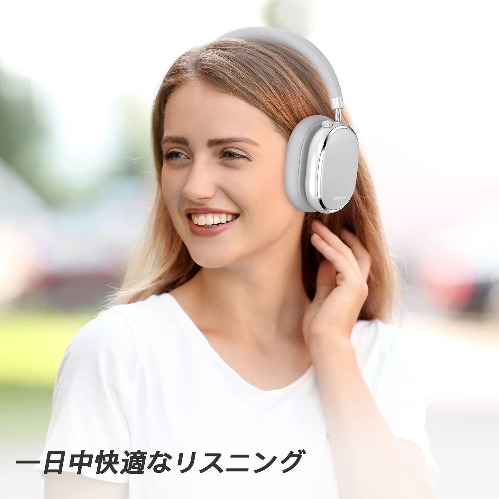 数量限定】5.3 ワイヤレスヘッドホンBluetooth アクティブノイズ