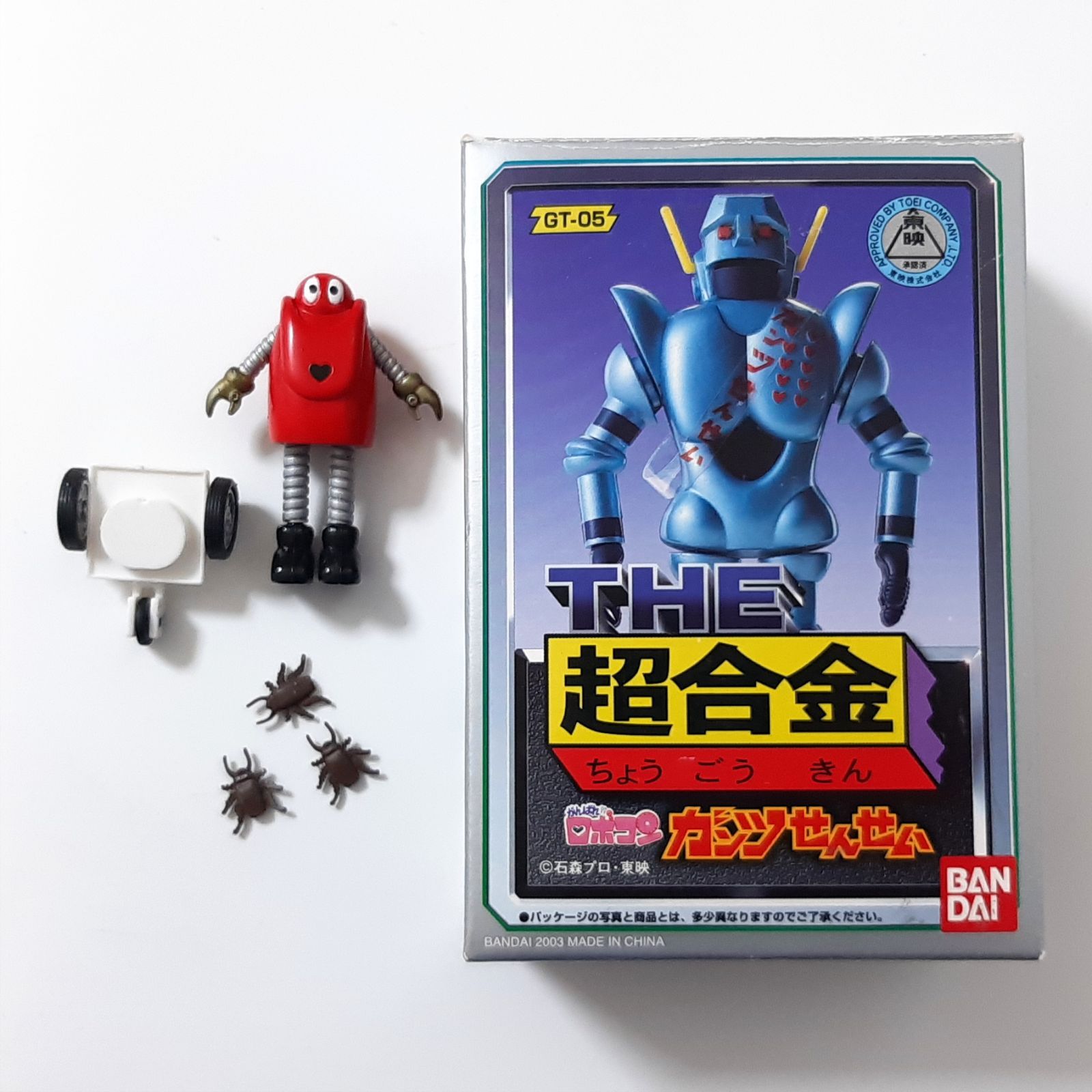 【未開封 】THE 超合金 ガンツせんせい GT-05 がんばれロボコン バンダイ THE 超合金 GT-05 ガンツせんせい がんばれロボコン