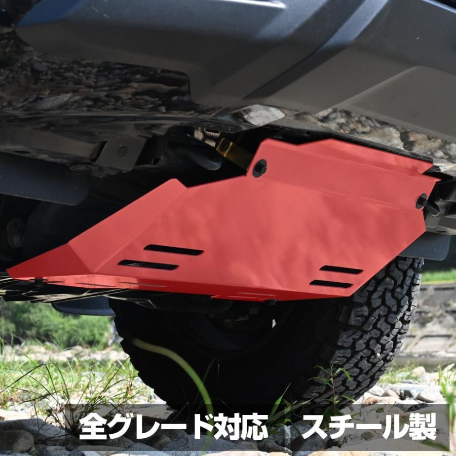 gun125ハイラックス スキッドプレート 即購入OK - 外装、エアロパーツ