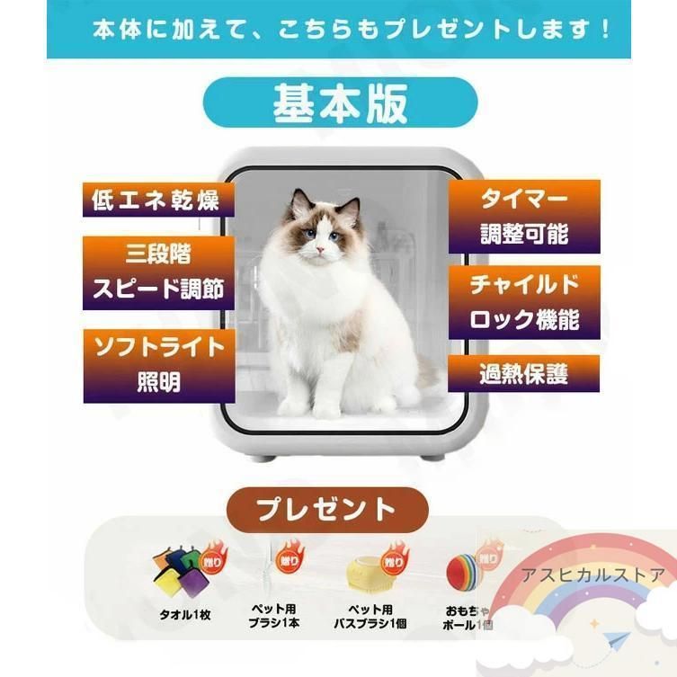 急速乾燥ケース 静音