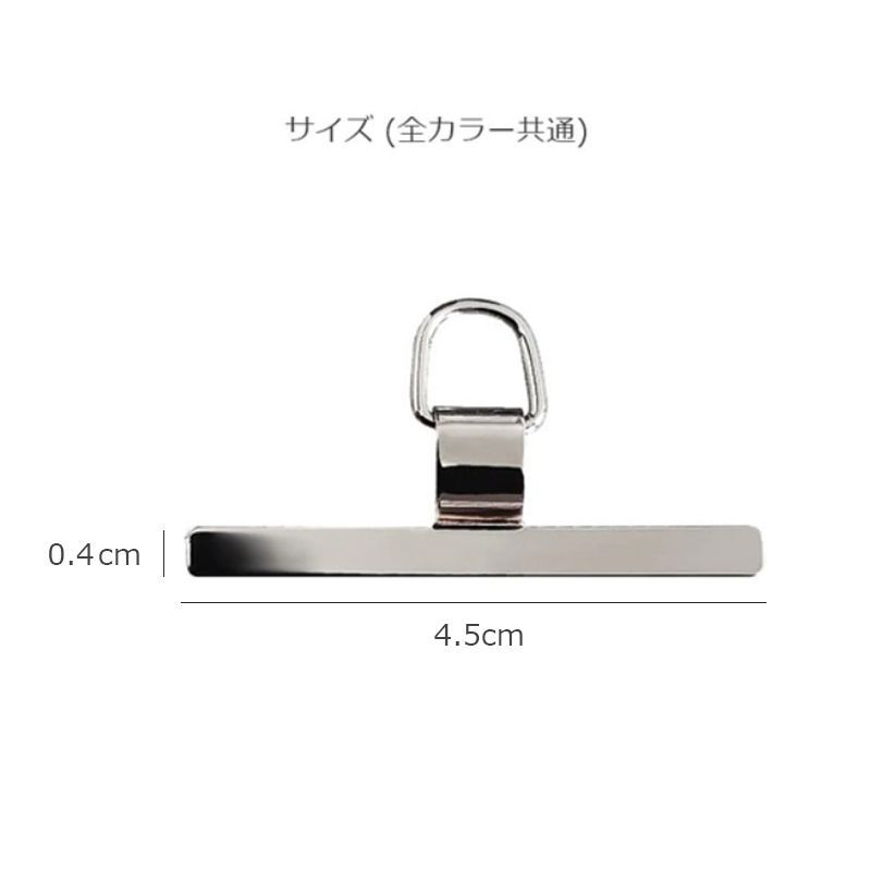 ストラップホルダー ステンレス ホルダーシート スマホ ショルダー スマホケース 挟むだけ 全機種対応 ネックストラップ パスケース スマホ 携帯 高級感 iPhone 15 14 13 12 携帯ストラップ 首掛け 肩掛け 落下防止 xpreria 日本製