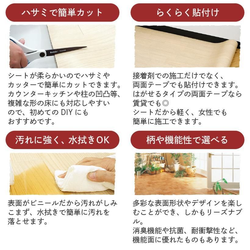 木目調セレクション サンゲツ