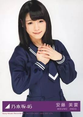 中古】生写真(乃木坂46) 安藤美雲/上半身/CD｢君の名は希望｣初回限定盤C