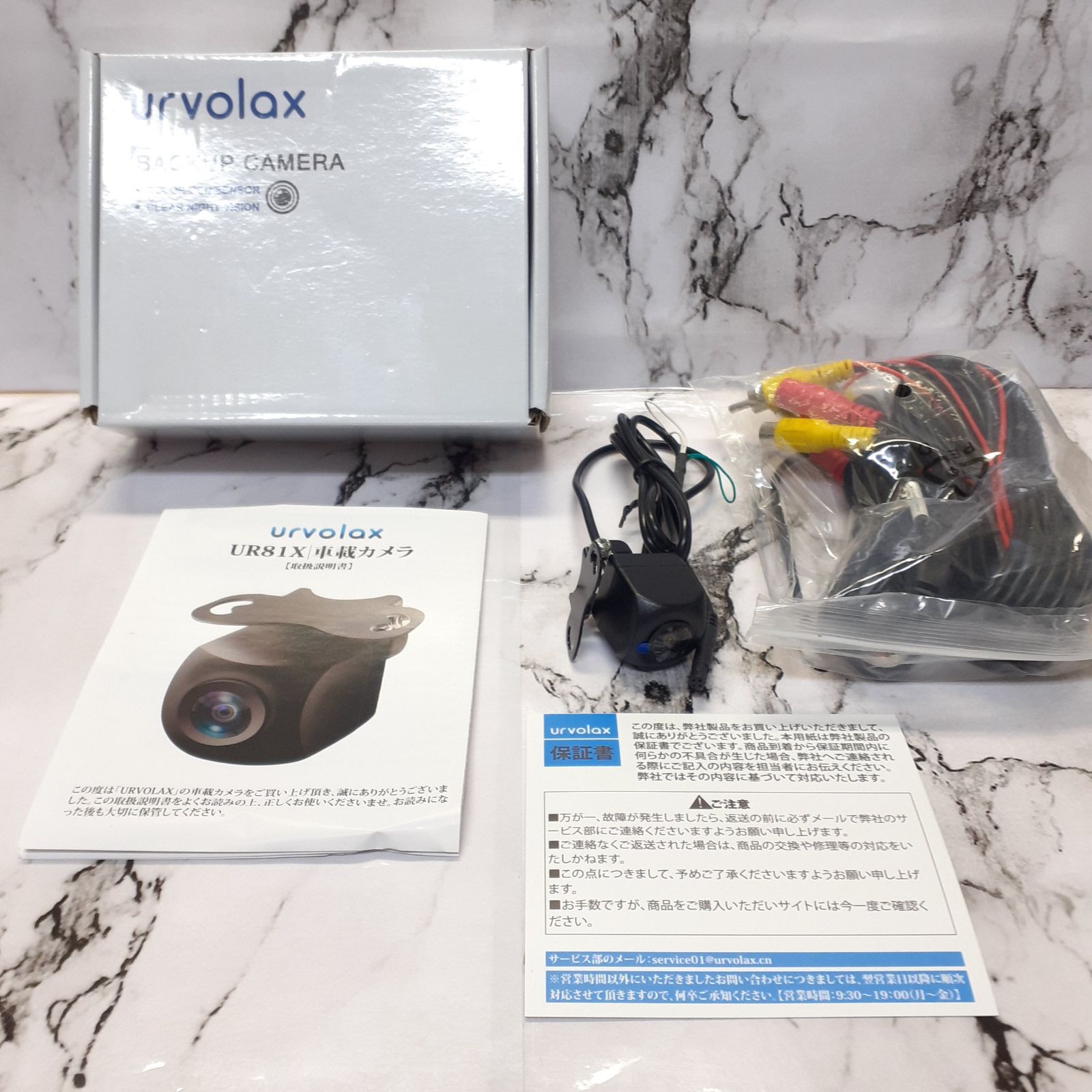 新品・未使用 URVOLAX バックカメラ 超広角 100万画素 車 - メルカリ