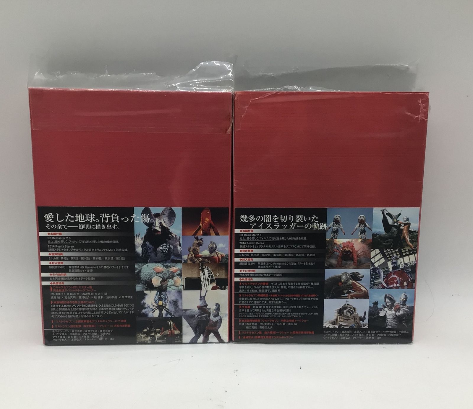 9422 Blu-ray ウルトラセブン Blu-ray BOX 1＆2セット ブルーレイ 特撮 円谷プロ ウルトラマンシリーズ WWW_NOITHATQUANGTHANH_NET