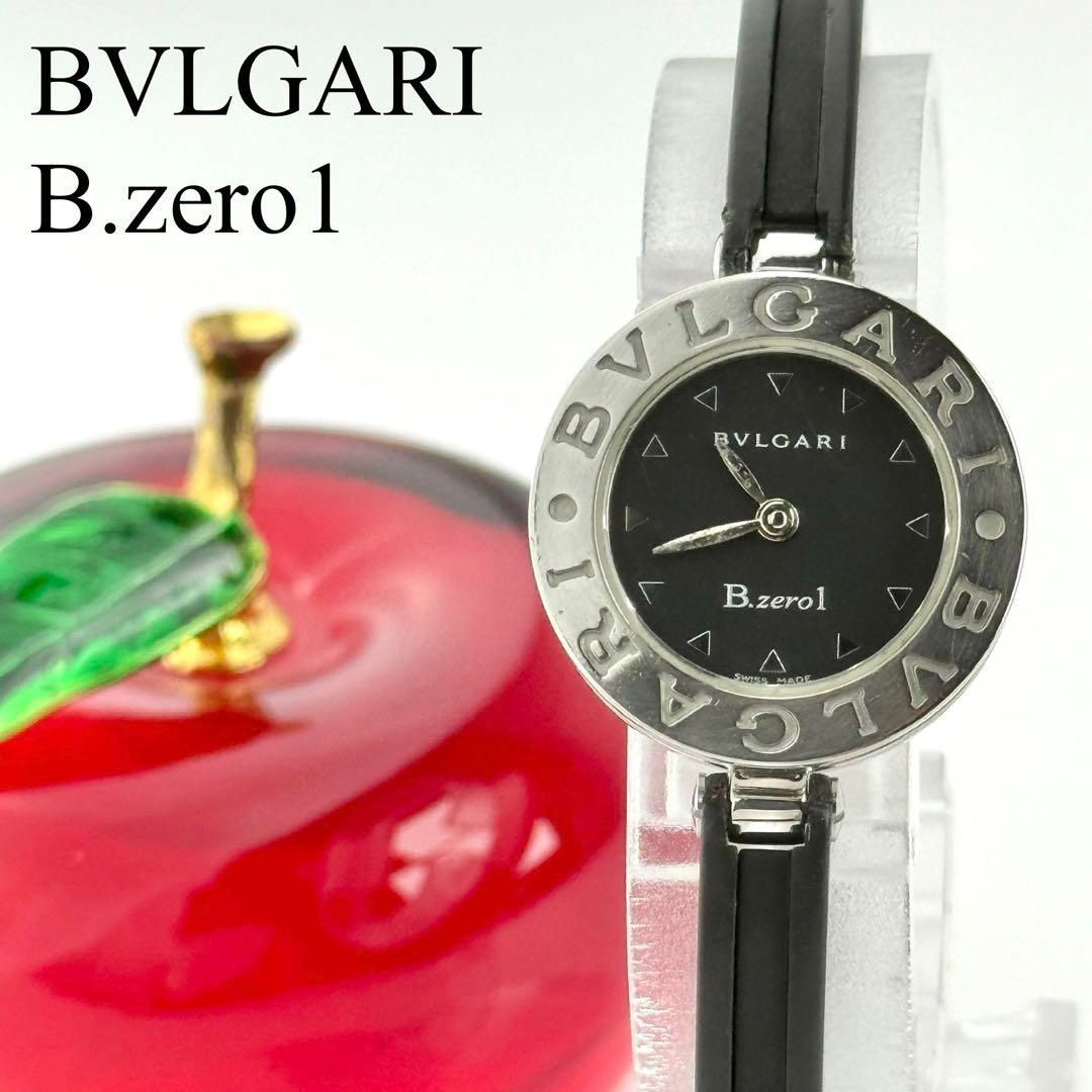 ブルガリ ビーゼロワン BZ22S バングル 電池 レディース 腕時計528