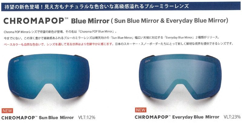 SMITH たためる OPTICS(スミス) SQUAD スカッド 調光レンズ