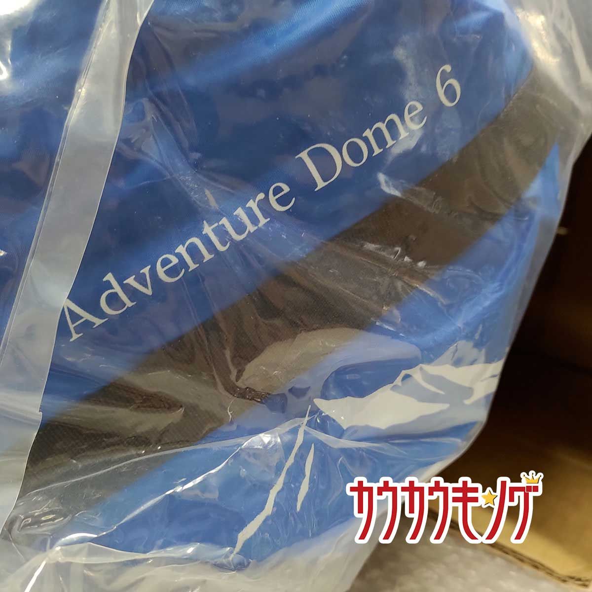 エルエルビーン アドベンチャー ドーム テント 6人用 Adventure Dome 6  