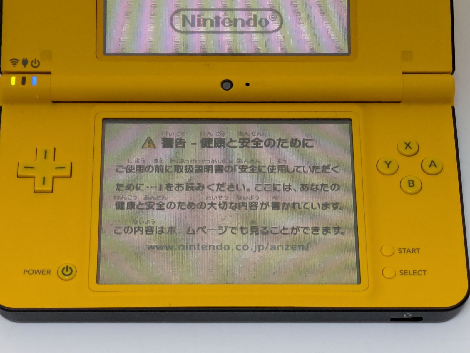 動作確認済】ニンテンドーDSi LL 本体 イエロー 箱付き