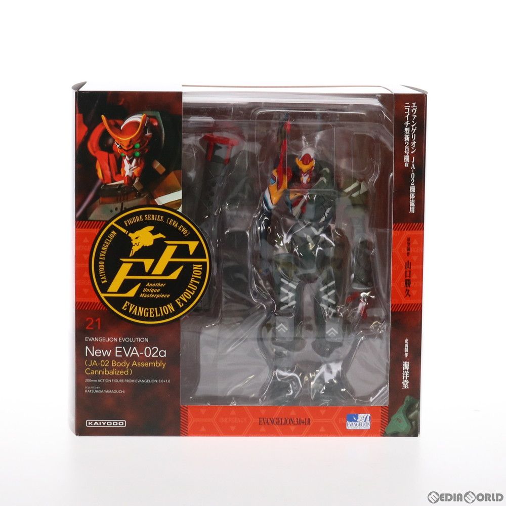 リボルテック EVANGELION EVOLUTION エヴァンゲリオン 新2号機α