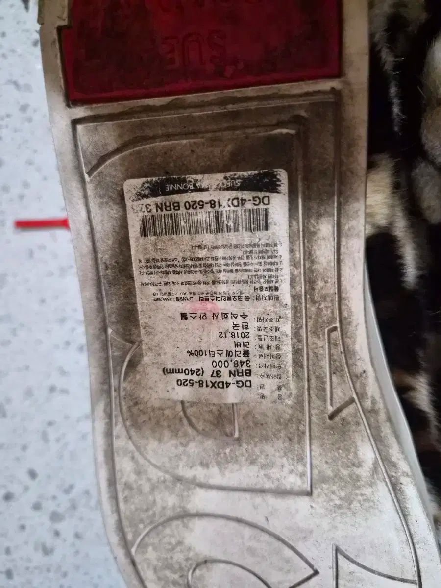 BONNIE シューコンマボニー