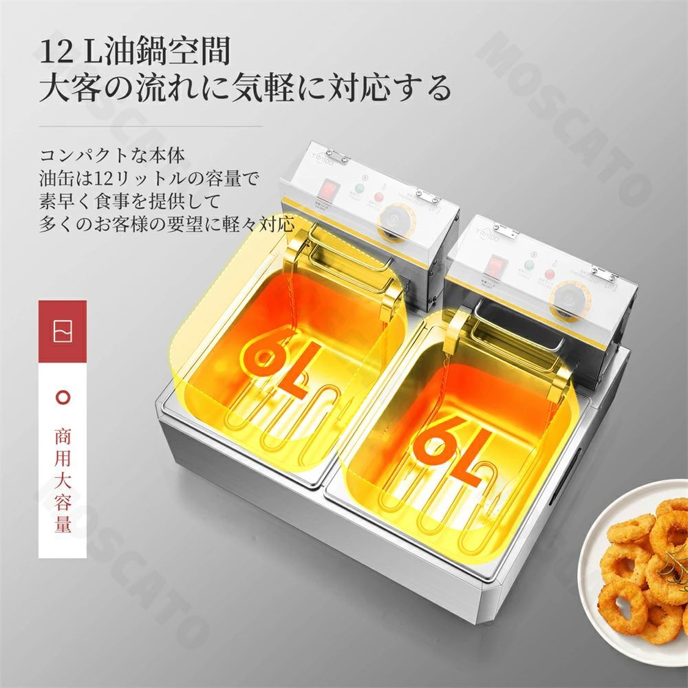 温度調節