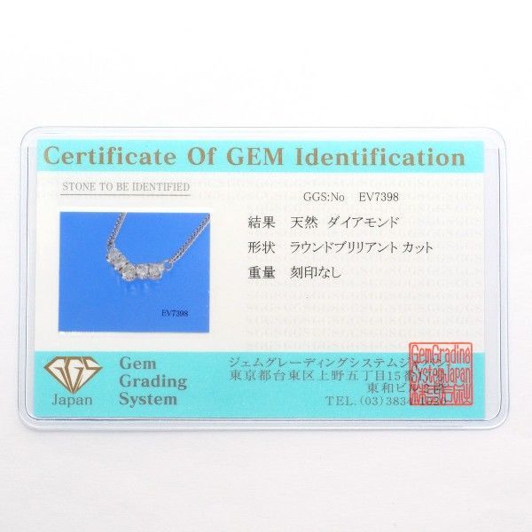 総重量約5.5g 約37cm
