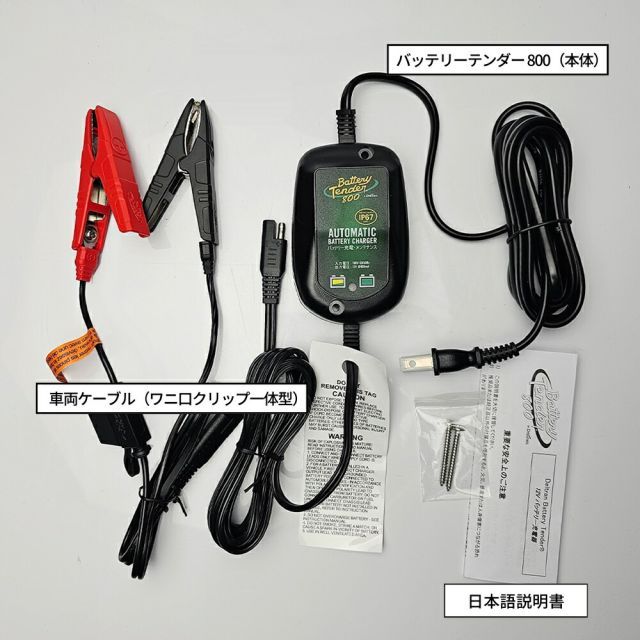 ハーレー対応 Deltran