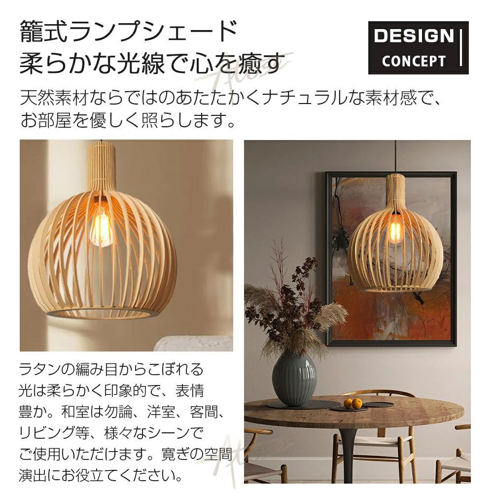 サイズ