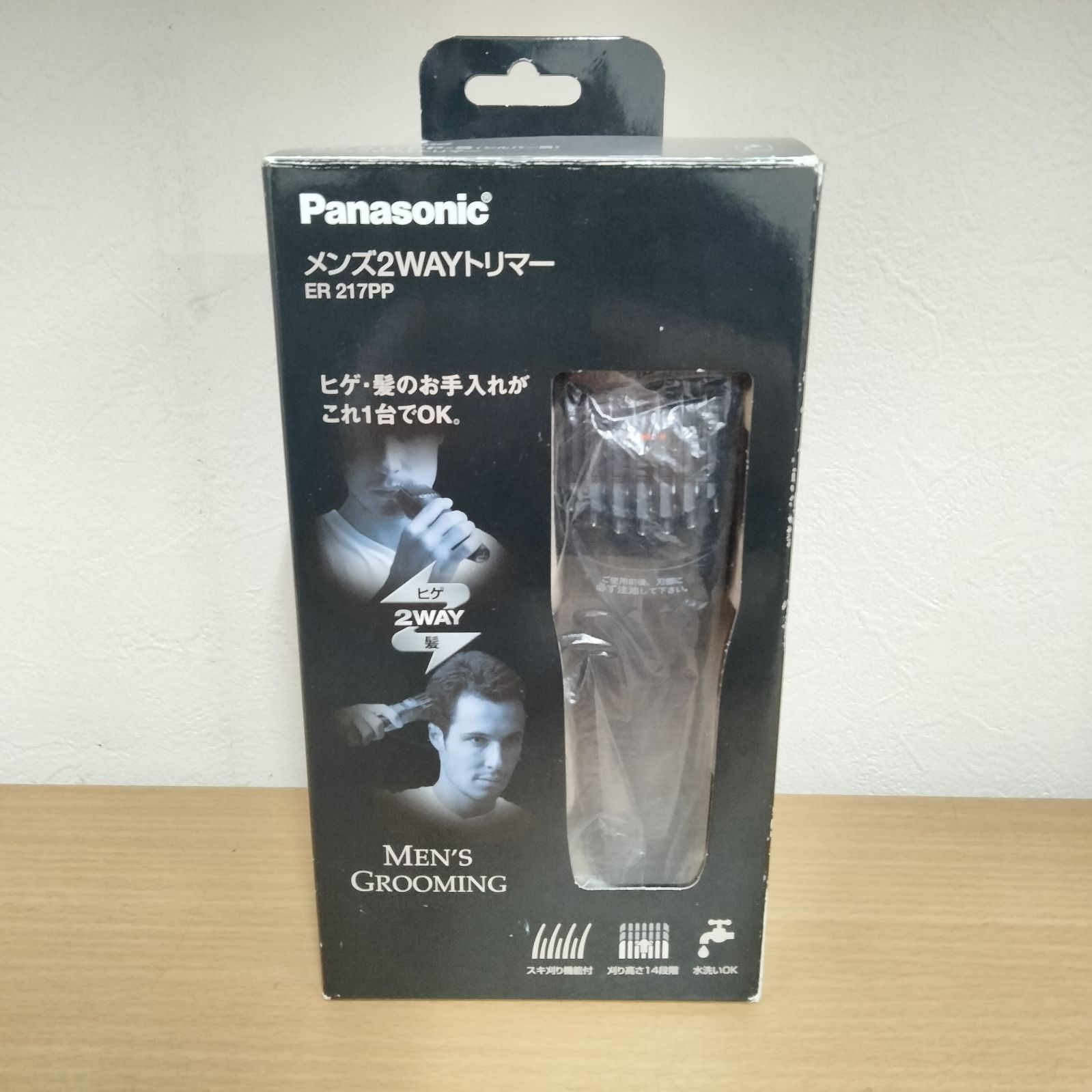 N-4395] Panasonic メンズ2wayトリマー - メルカリ