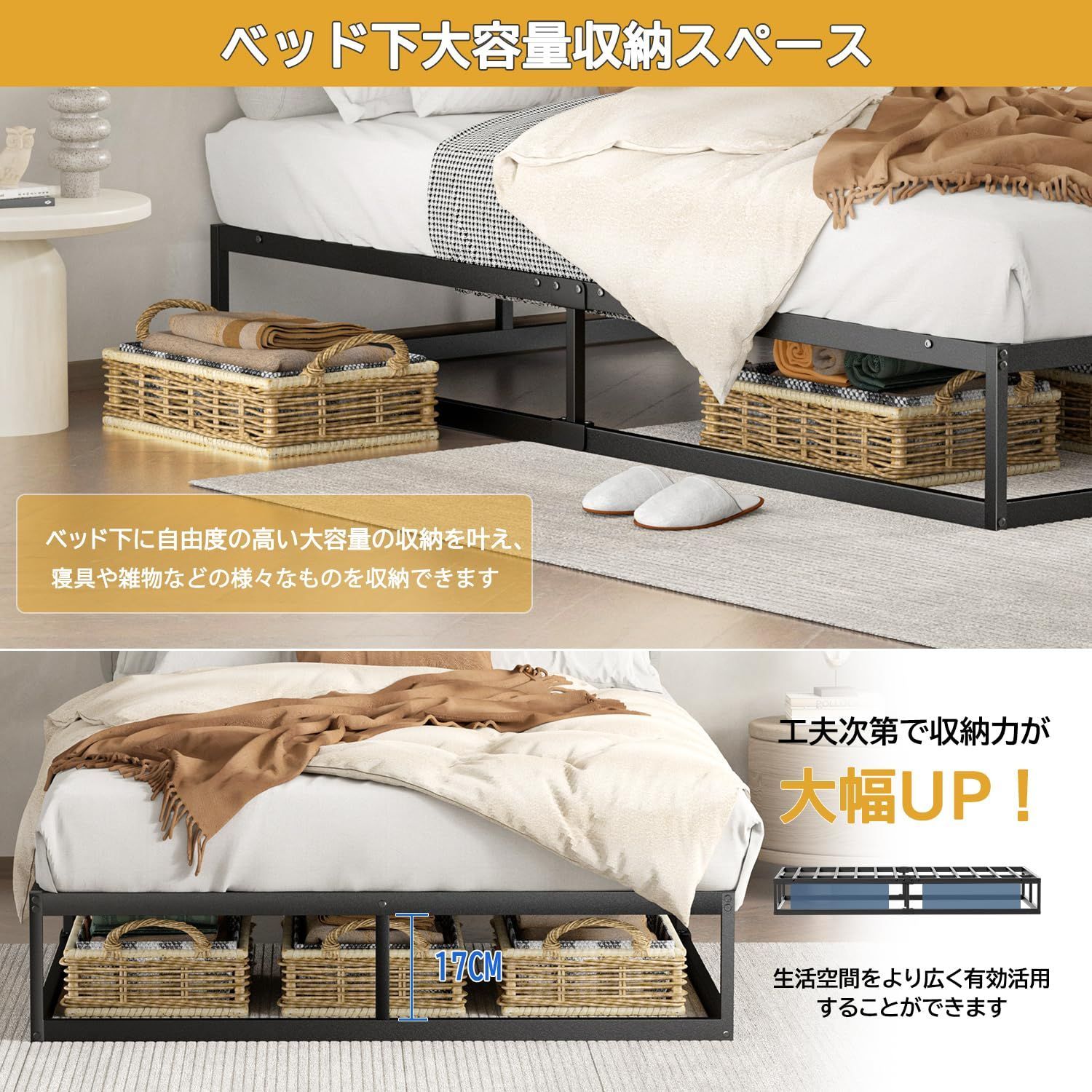 大幅値下げ】アイリスプラザ セミダブルベッドフレーム 大幅値下げ