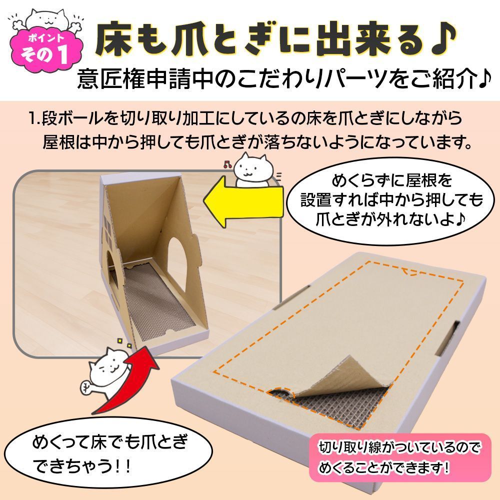 キャットタワー ネコハウス 段ボール製 猫 爪とぎ ベッド ca666