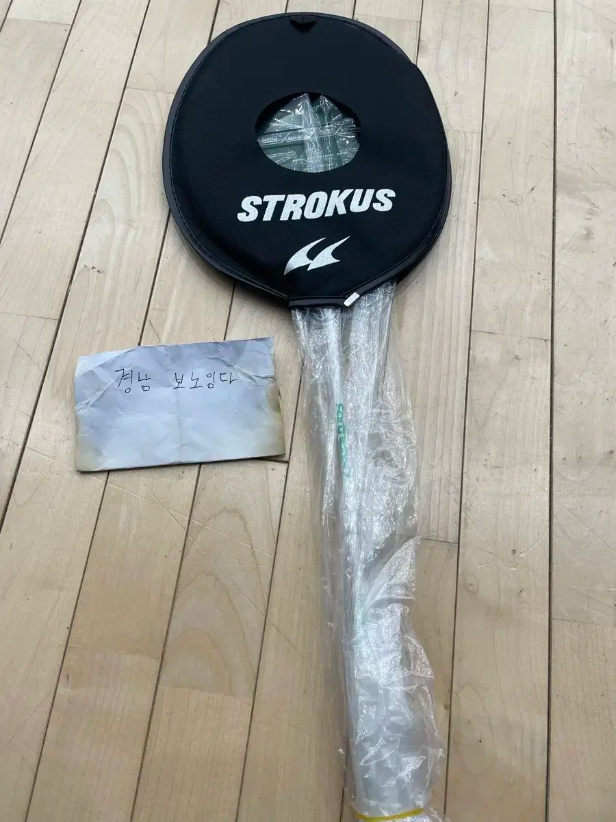 ストローク 要塞 7 サラケット 販売