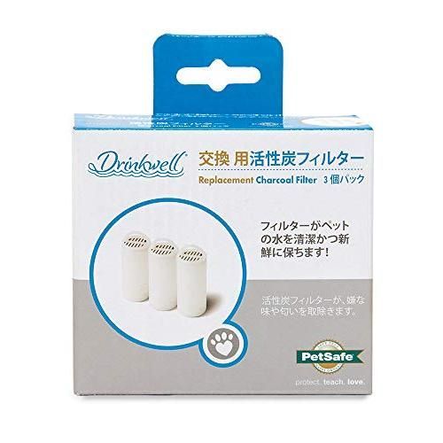 PetSafe ペットセーフ ドリンクウェル 交換用活性炭フィルター 360 ペットファウンテン用 3個入