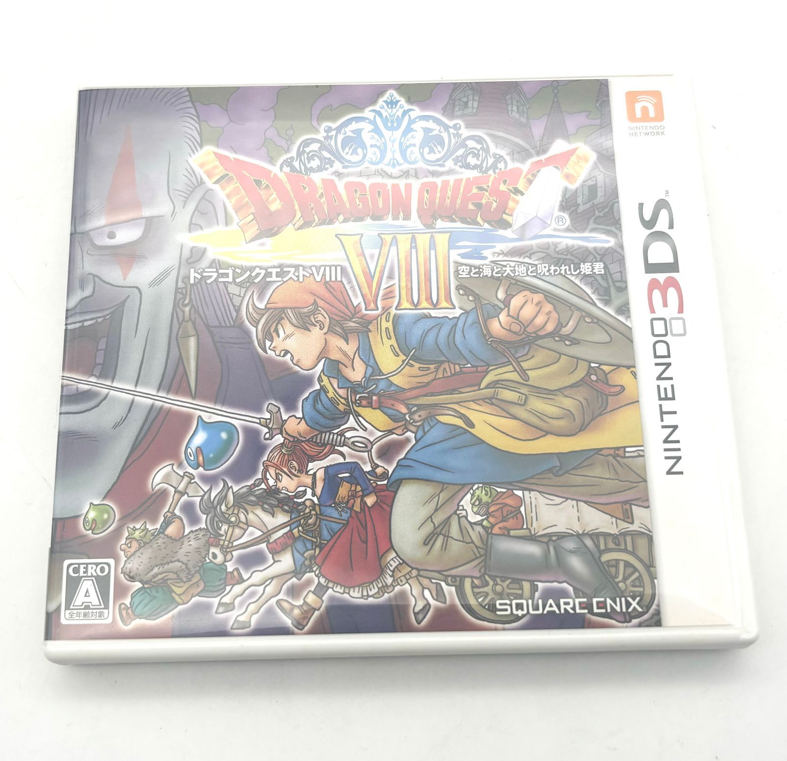 ３DS ドラゴンクエストVIII 空と海と大地と呪われし姫君 (新品未開封) 3DS ドラゴンクエストVIII 空と海と大地と呪われし姫君 楽天