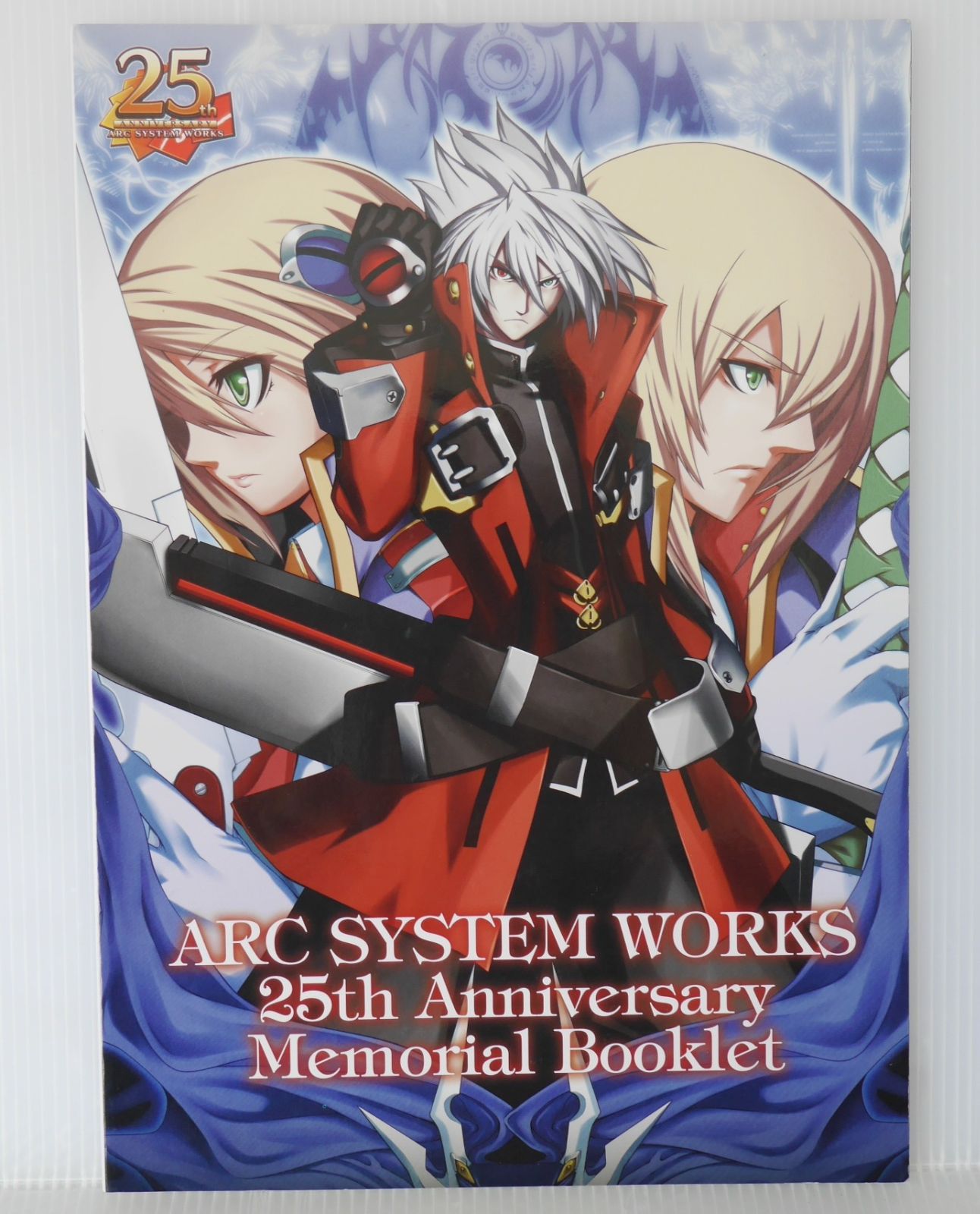 アークシステムワークス 25周年 メモリアルブックレット - Arc アークシステムワークス 25周年 メモリアルブックレット - Arc