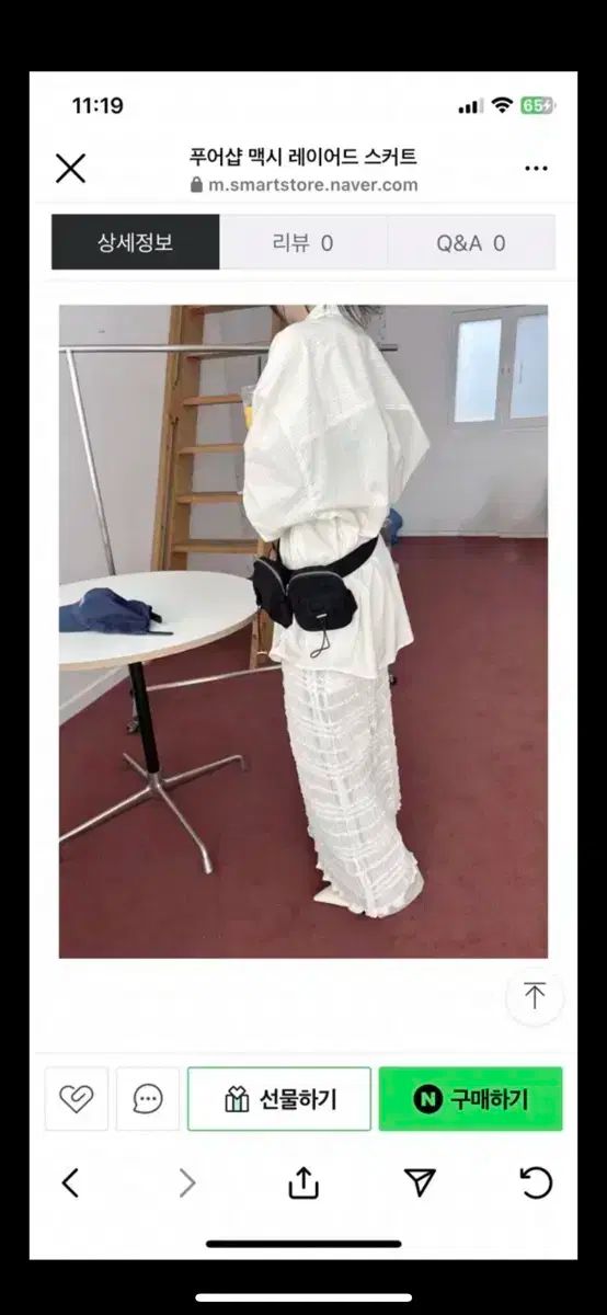 レイヤード
