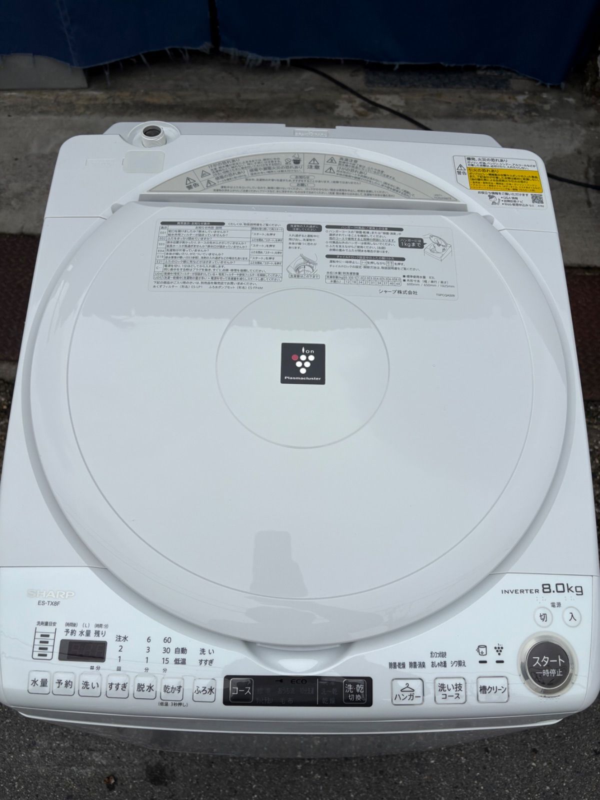SHARP シャープ 電気洗濯乾燥機 ES-TX8F-W 8kg/4kg 2021年製 - メルカリ