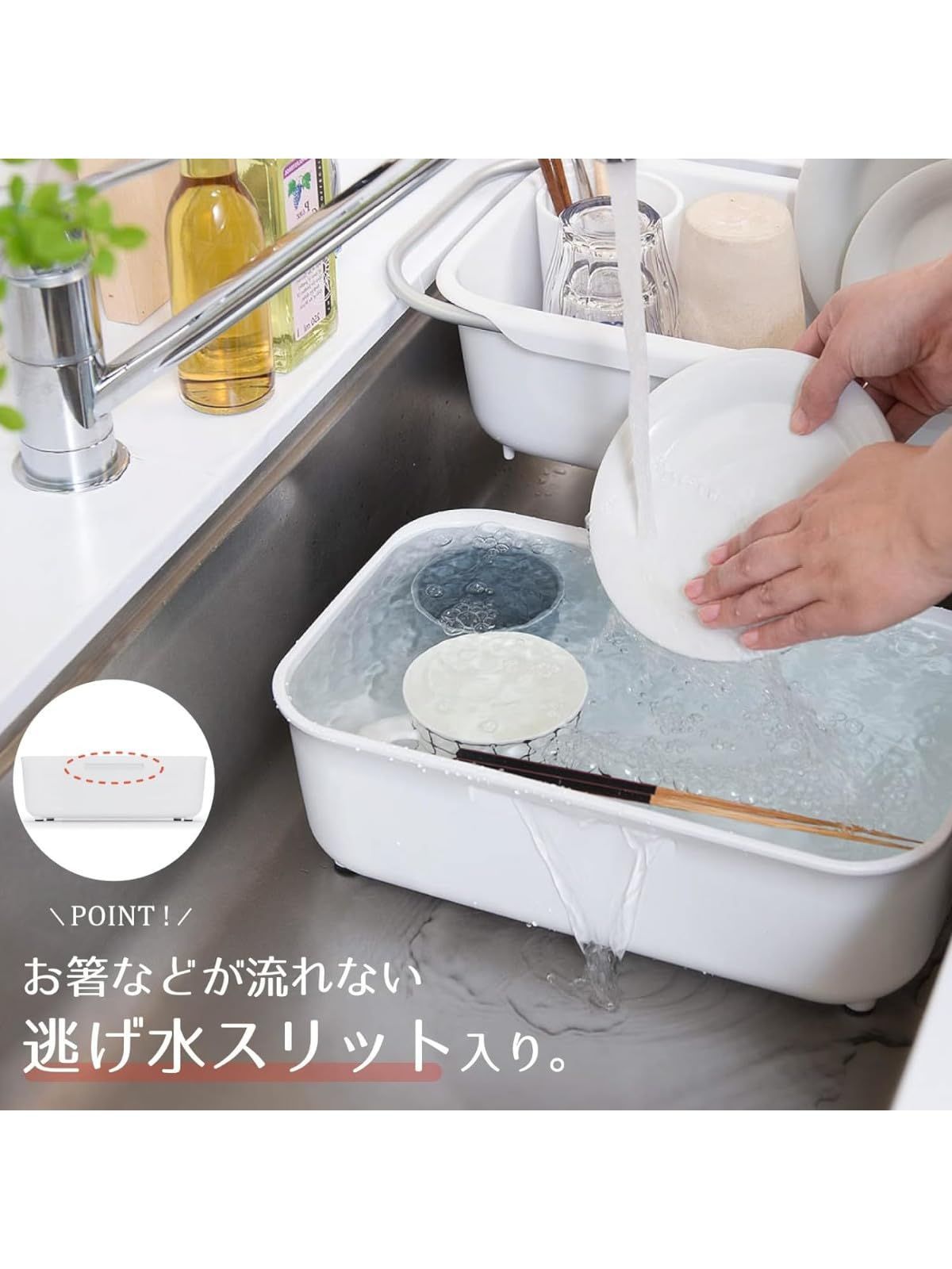 野菜洗い つけ置き洗い ホワイト シンク コンパクト シンプル ウォッシュタブ II スマートホーム 約縦34×横22×奥行11.5cm 白 洗い桶 オーエ