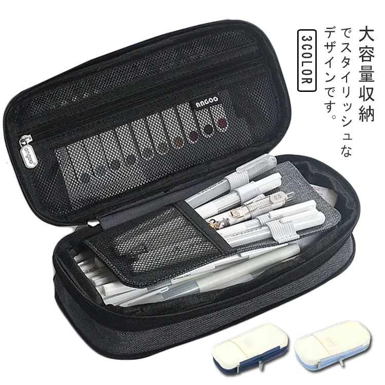 筆箱 imgrc0074989321.jpg