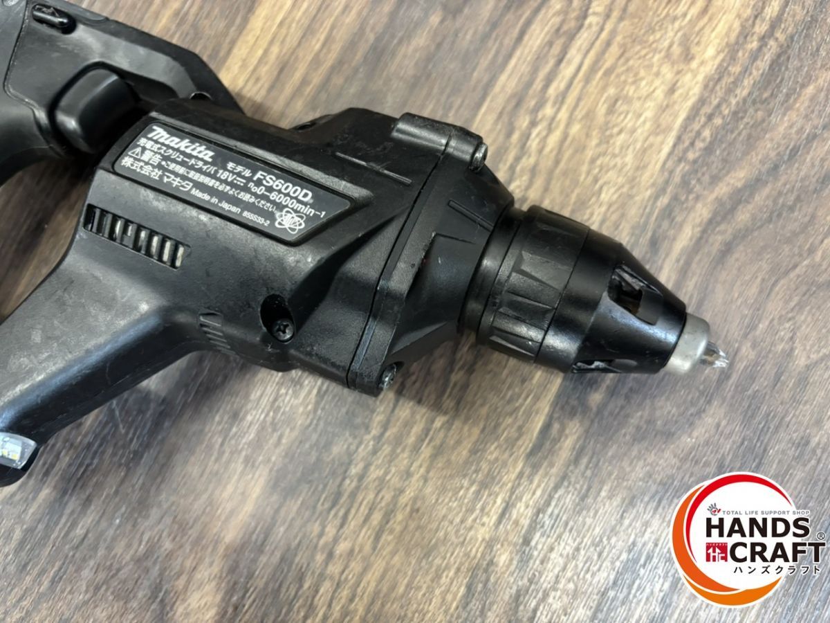makita マキタ FS600D スクリュードライバ 18V 本体のみ 中古品