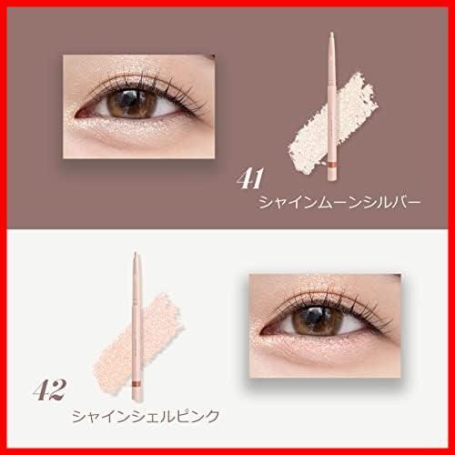 ライナー ティアーズアイバッグペンシル