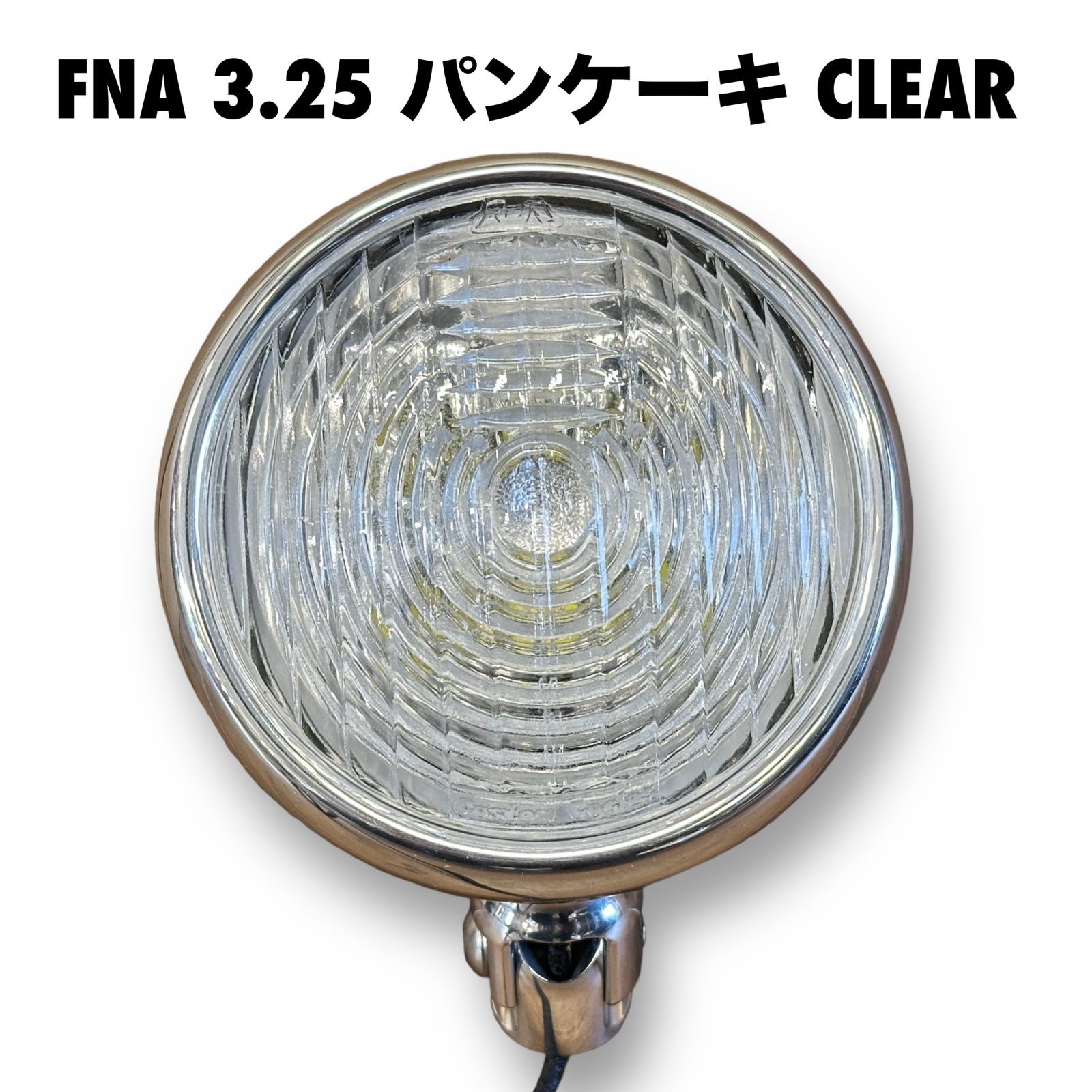 FNA 3.25 パンケーキヘッドライト CLEAR クリア ビンテージ ライト ...