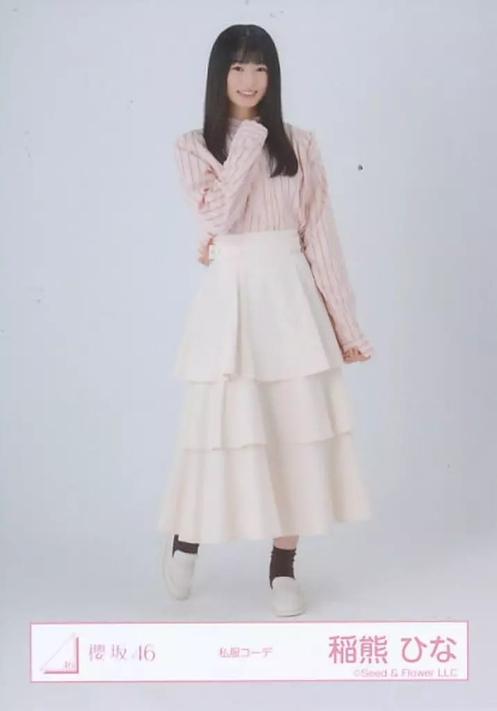 中古】生写真(坂道シリーズ) 櫻坂46/稲熊ひな/全身/櫻坂46ランダム生
