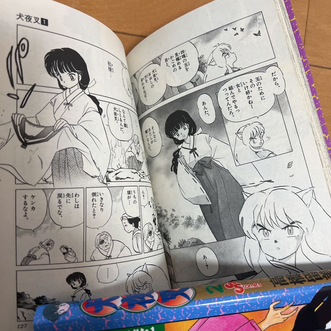 漫画 犬夜叉 全56巻セット 【完結】 高橋留美子 コミック
