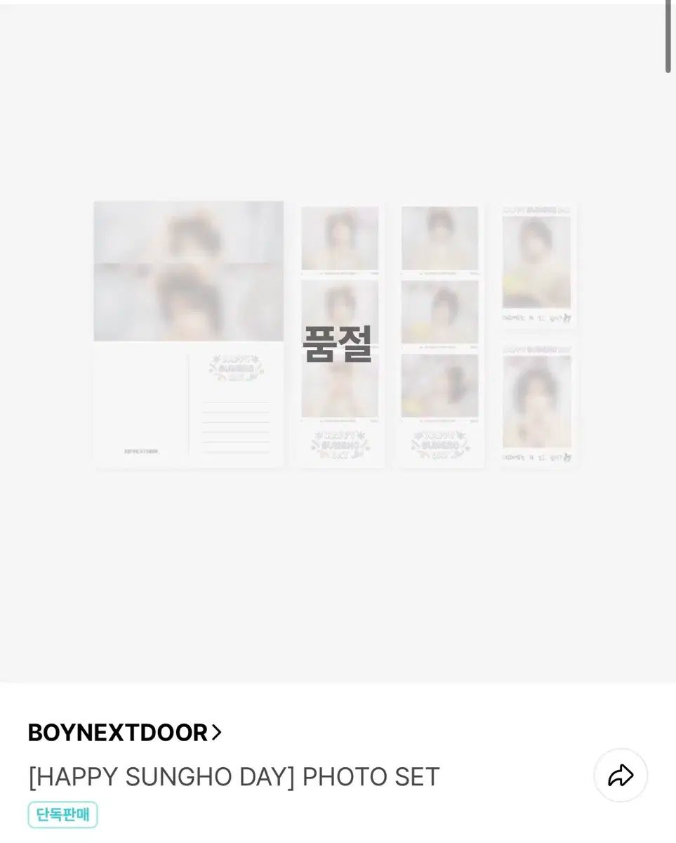 BOYNEXTDOOR ソンホ センイル グッズ トレカ セット フォトスタンド boynextdoor】誕生日・センイル・フォトカードスタンド&トレカ