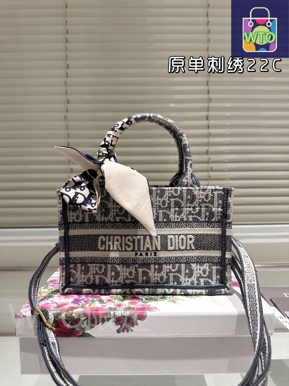 今日特価】Dior Jacquard Tote Bag with Inner Lining