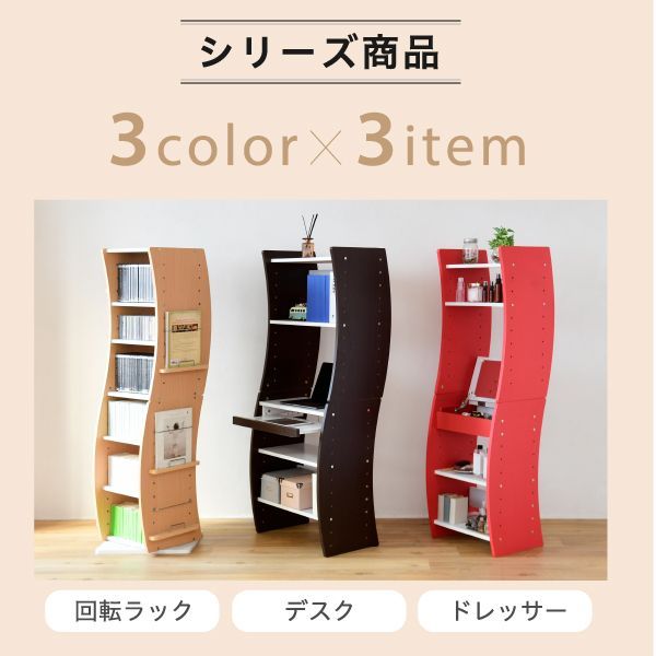赤 ナチュラル
