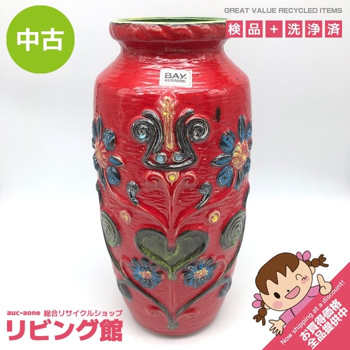 ss7611  BAY.KERAMIK 花瓶 FAT LAVA 赤 高さ42cm 西ドイツ製 ヴィンテージ W.GERMANY フラワーベース レッド 花器 陶器製 花瓶 中古 ss7611 【中古】 BAY.KERAMIK 花瓶 FAT LAVA 赤 高さ42cm 西ドイツ製