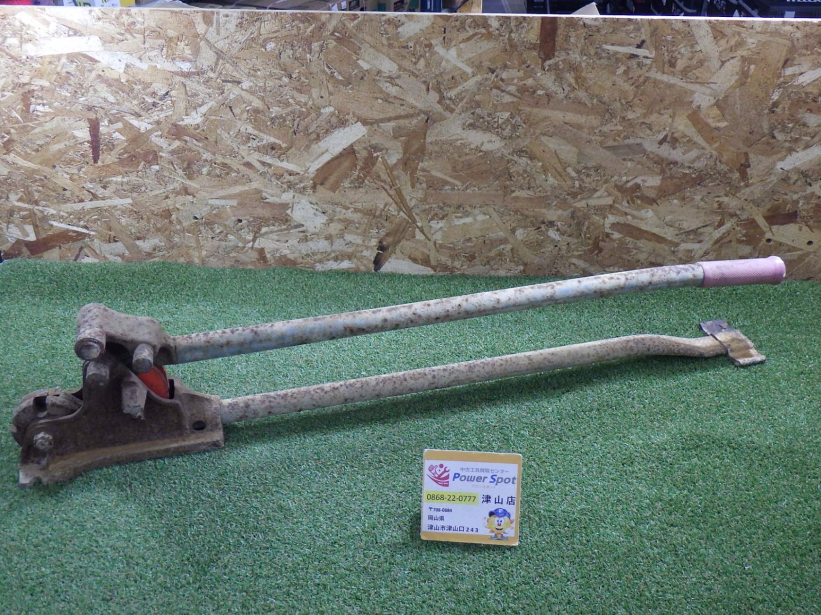 MCC 鉄筋ベンダー CB-13 土木工事 建築 鉄筋 現場作業 品 250915